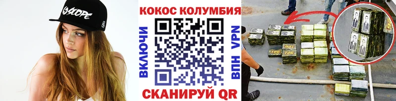 Где продают наркотики Галич КОКАИН  ГАШ  Канабис 