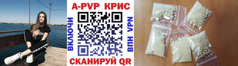 Alpha PVP СК КРИС  Галич 
