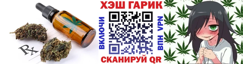 блэк спрут ONION  Галич  Cannafood марихуана 
