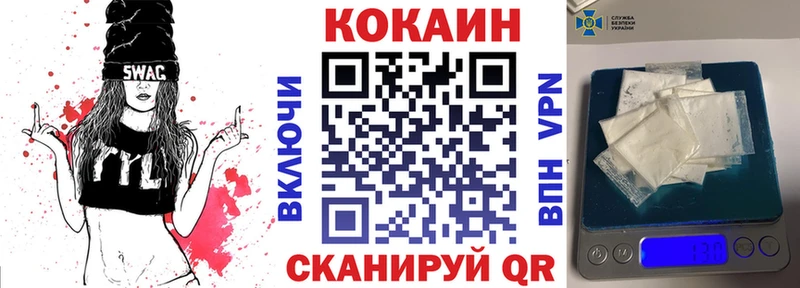 COCAIN Колумбийский  Галич 