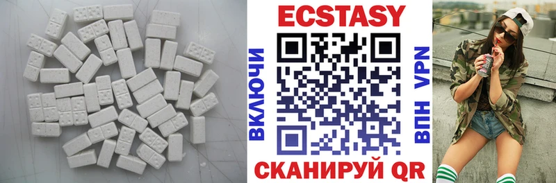 дарнет шоп  Галич  Ecstasy круглые 