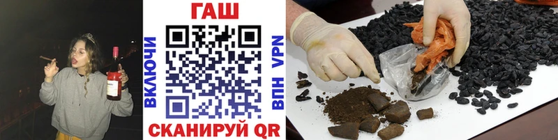 ГАШ 40% ТГК Галич