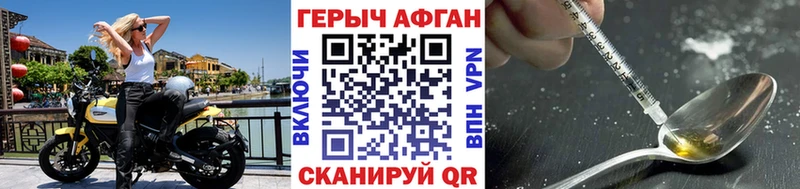 hydra где продают Галич Героин герыч