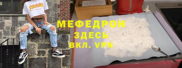 мяу мяу мука Алексеевка