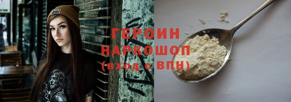 спиды Сафоново