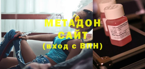 стафф Абинск
