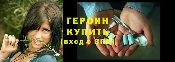 MDMA Саяногорск