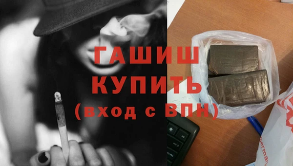 2c-b Абдулино