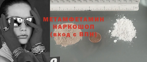 MDMA Саяногорск