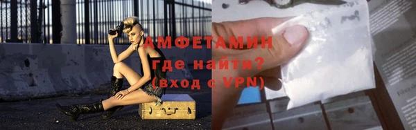 MDMA Premium VHQ Алзамай