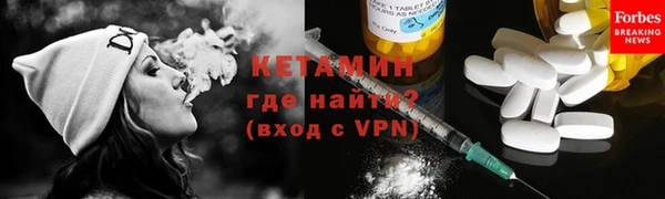 2c-b Абдулино