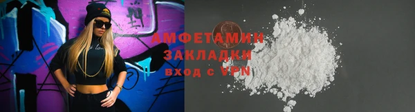 спиды Сафоново