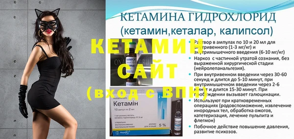 стафф Абинск