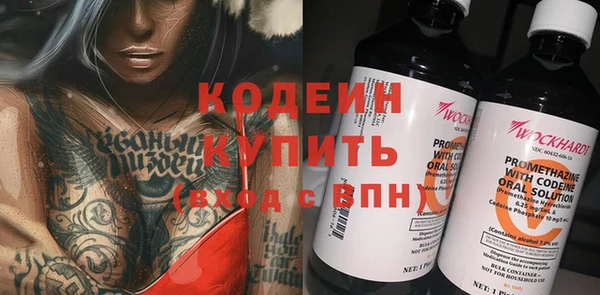 спиды Сафоново