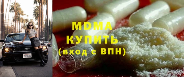 стафф Абинск