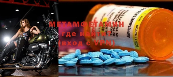 MDMA Premium VHQ Алзамай