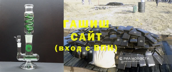 стафф Абинск