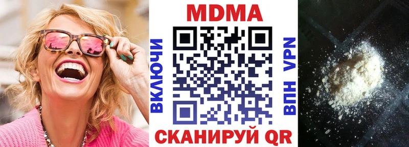 МДМА Molly  Галич 