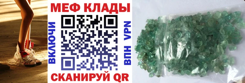 как найти закладки  Галич  Мефедрон VHQ 