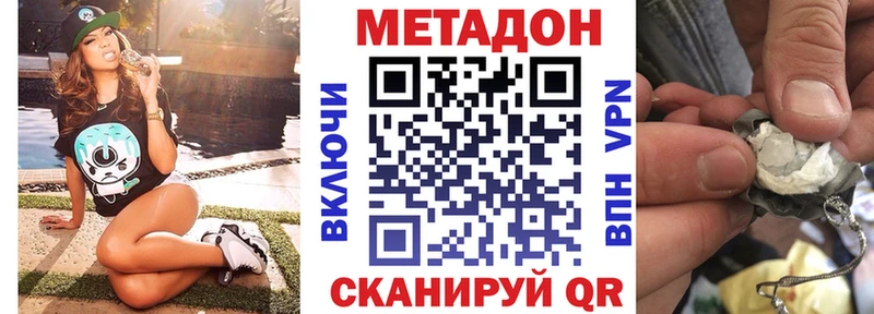 Метадон белоснежный  Галич 