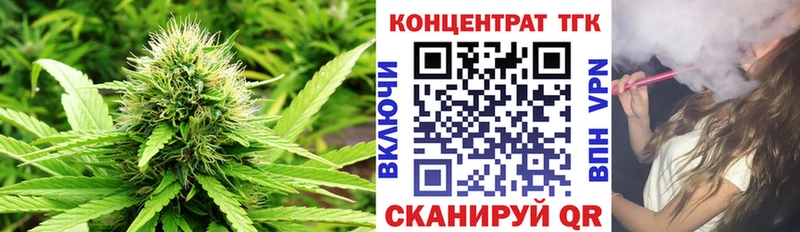 ТГК вейп с тгк  Галич 